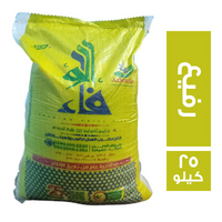 الوفاء ارز ابيض كامولينو رفيع الحبة - 25 كجم