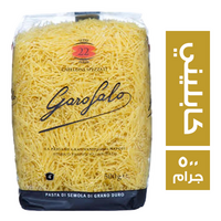 جاروفالو مكرونة كابليني شعرية - 500 جم