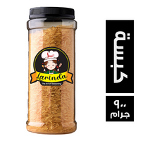 لارندا ارز بسمتي كبسة سعودي - 900 جم