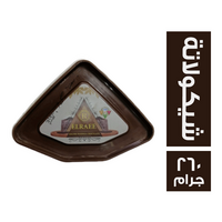 الراعي حلاوة طحينية بالشيكولاته - 260 جم