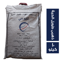 الفيومى ارز بسمتى ذهبى طويل الحبة - 10 كجم