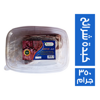 جرين اتش كبدة شرائح - 350 جم