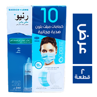 رنيو محلول للعدسات لاصقة - 240 مل + علبة كمامات هدية