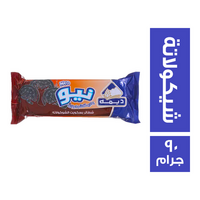 ديمه نيو بسكويت بالشيكولاتة - 90 جم