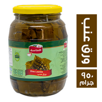 الماسة ورق عنب - 950 جم