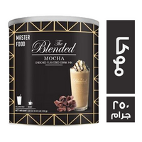 ذا بلينديد موكا - 250 جم