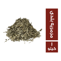 اعشاب مرمريه بلدي - 1 كجم