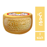 المندراوي جبنة رومي - 1 كجم