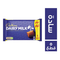 كادبوري شيكولاتة سادة 35 جم - 5 قطع