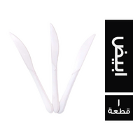 كرنو باك سكينة سياحي ابيض لوتس - 1 قطعة