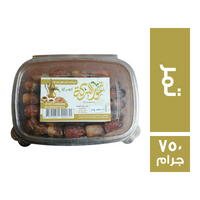 تمور البركة تمر - 750 جم