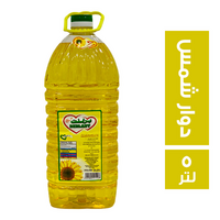 برلنت زيت دوار شمس - 5 لتر