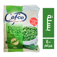 كفكو بسلة خضراء - 400 جم