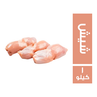 شيش دجاج - 1 كجم