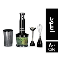 تاتش خلاط يدوي سماش اسود - 800 وات