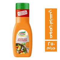 جودي صوص فرنسي - 250 جم