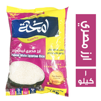 لمحة ارز مصري ابيض فاخر - 1 كجم