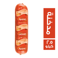 افانتي جبنة شيدر مدخنة - 2.5 كجم