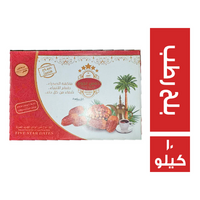 خمس نجوم بلح رطب - 10 كجم