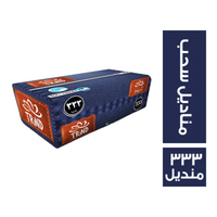 تريند مناديل سحب - 333 منديل