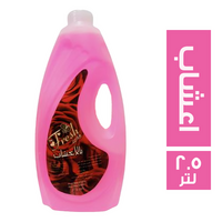 فريش شامبو بالاعشاب - 2.5 لتر