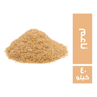 ردة ناعم - 40 كجم