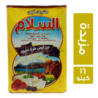 السلام جبنة ثلاجة مزبدة - 16 كجم