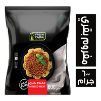 فريش فارم مفروم بقري - 600 جم