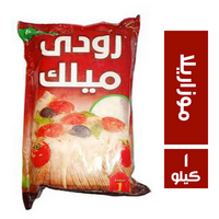 رودي ميلك موزاريلا احمر - 1 كجم