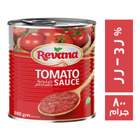 ريفانا صلصة طماطم تركيز 22 - 24 % - 800 جم