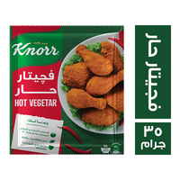 كنور خلطة فجيتار حار خصم سعر - 35 جم