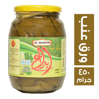 القصيم ابداع ورق عنب - 450 جم