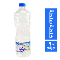 ريما خل لخلطة سلطة - 900 جم