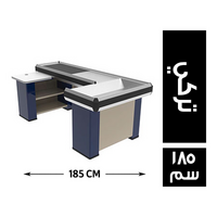 مكتب كاشير بقرصة استانلس 304 حرف يو تركي - 185 سم