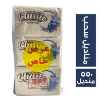 مواسم كلاسيك عرض مناديل سحب - 550 منديل