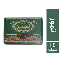 النجمتين تمور الوادي - 1.4 كجم