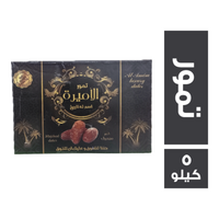 الاميرة تمور - 5 كجم