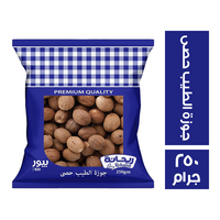 ريحانة جوزة الطيب حصى - 250 جم