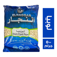 النجار لوبيا - 500 جم