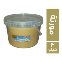 فرحات مورتة - 3 كجم