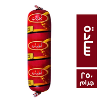 اطياب لانشون بقري سادة - 250 جم