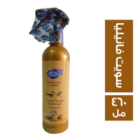 فيوناتاج معطر جو سويت فانيليا - 460 مل