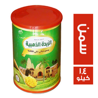 الزبدة الذهبية سمن نباتي - 1.4 كجم