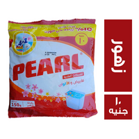 بيرل مسحوق غسيل غسالات عادية ابيض والوان برائحة الزهور 150 جم - 10 ج