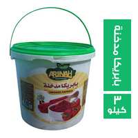 ارينه فودز توابل بابريكا مدخنة - 3 كجم