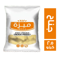 ميزة جناح دجاج كاترينج - 2.5 كجم