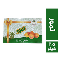 الجمعية التعاونية الزراعية المركزية تمور الوادي الجديد - 2.5 كجم
