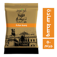 ابو عوف قهوة وسط سادة - 50 جم