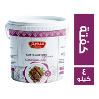 سديم توابل خلطة كفتة - 4 كجم