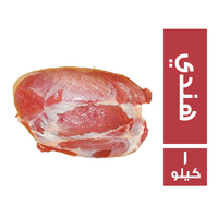 التمام سمانة هندي - 1 كجم